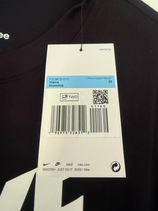 Мъжка тениска Nike