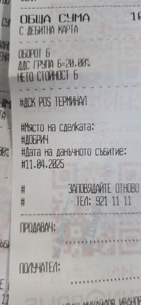 Samsung S24 ultra НОВ! С 2Г. ГАРАНЦИЯ