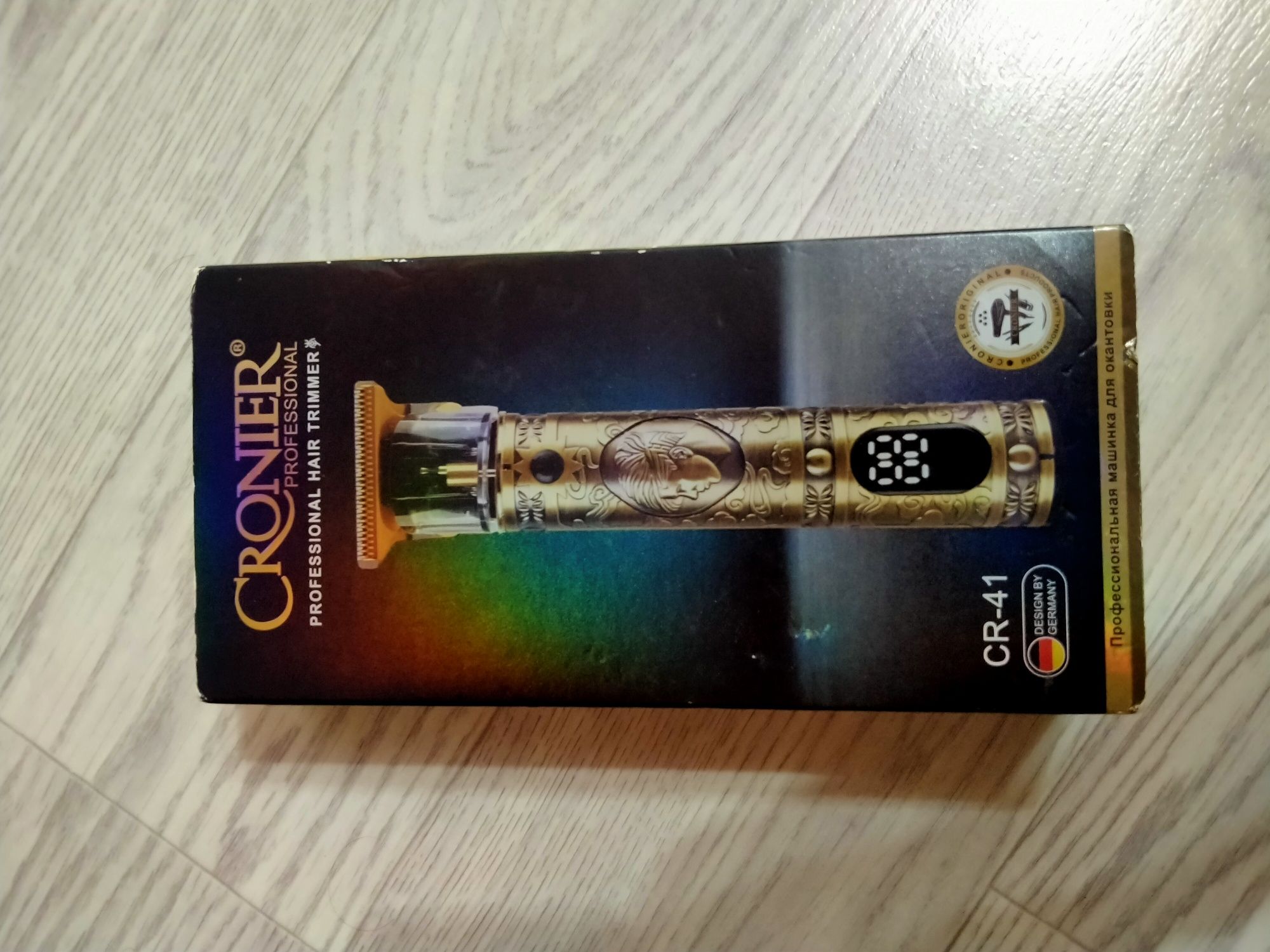 Cronier professional, Оригинал машинка