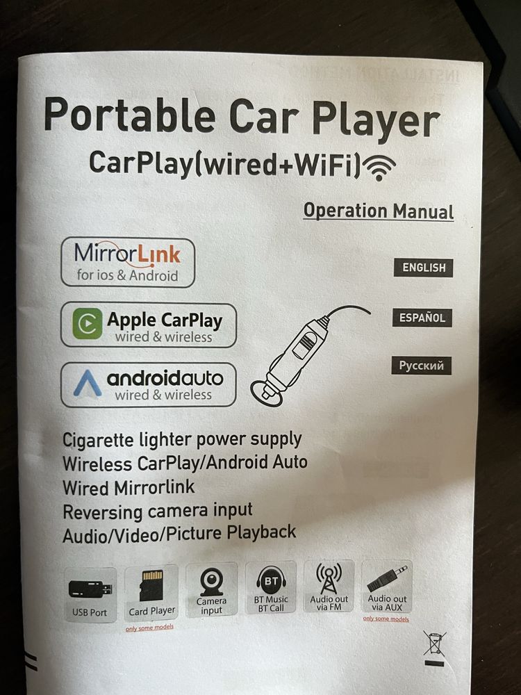 carplay auto nou