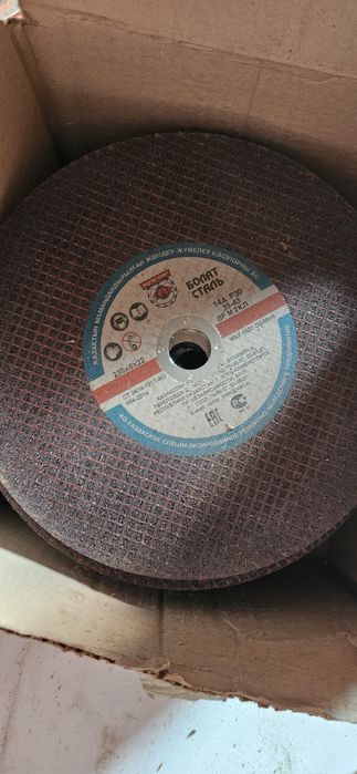 Продам диски отрезные и шлифовальные