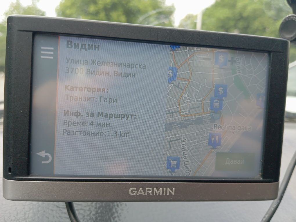 Навигация Garmin 5" България и Европа