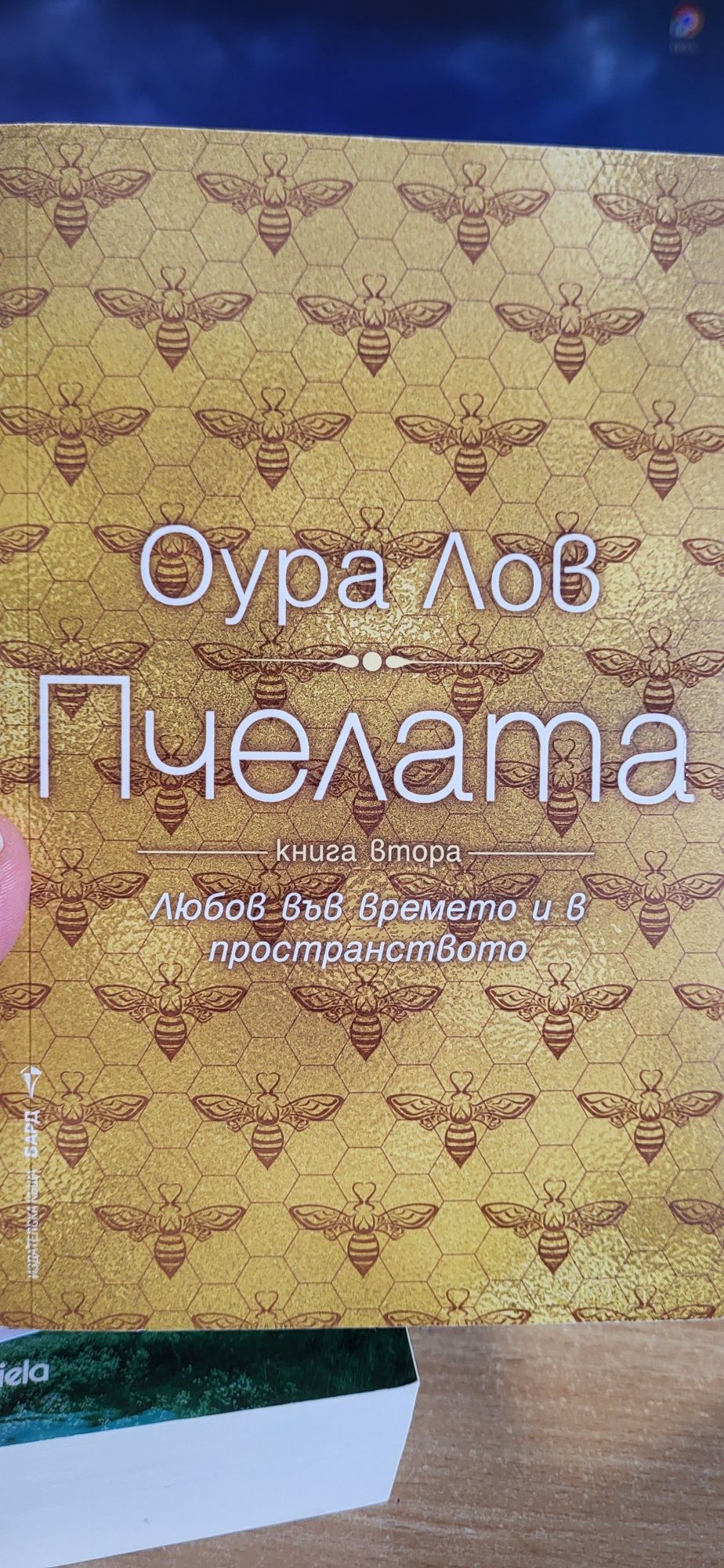 Книги втора употреба