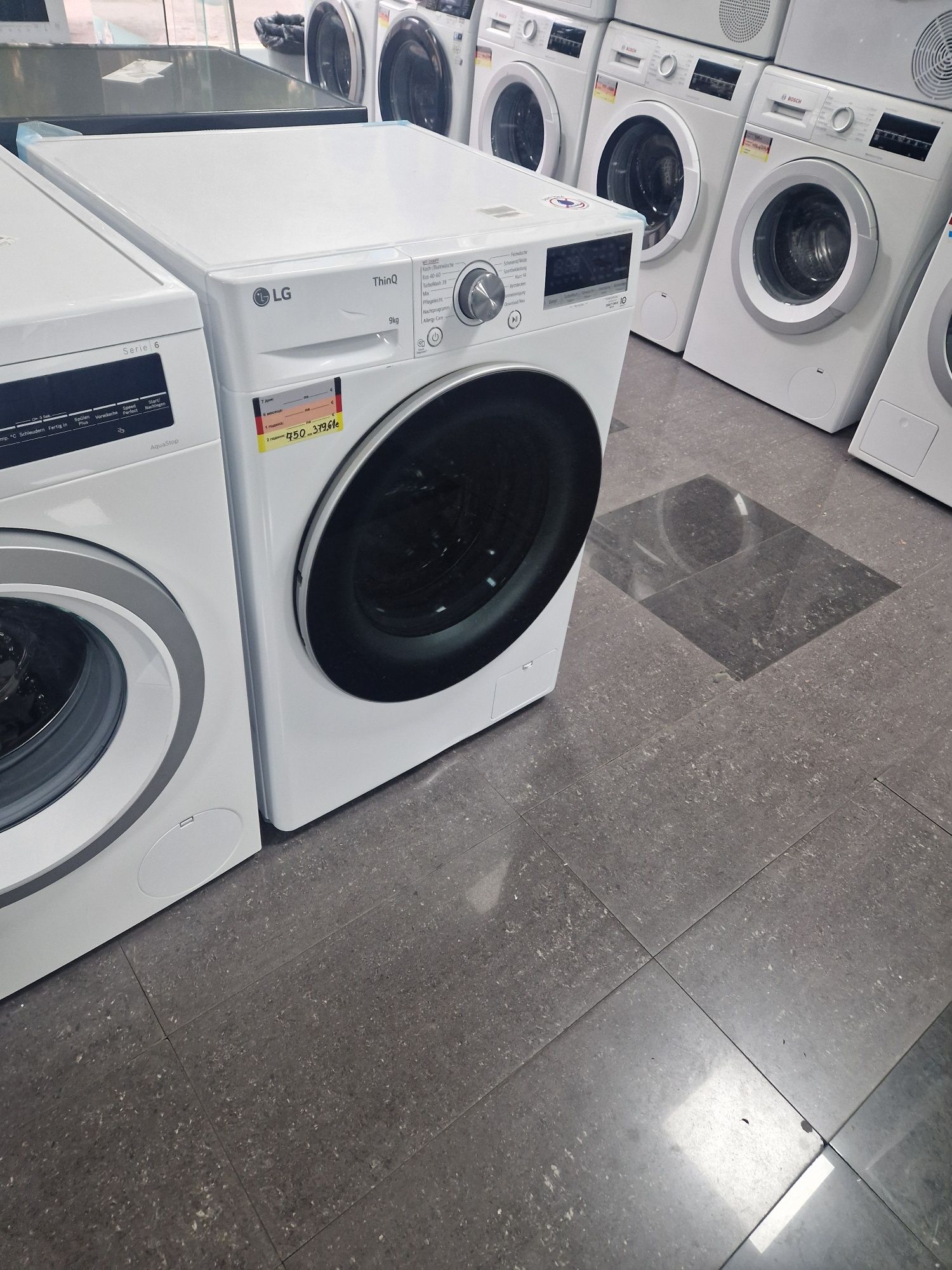 Пералня Lg A+++ 9 кг 1400 Нова Смарт