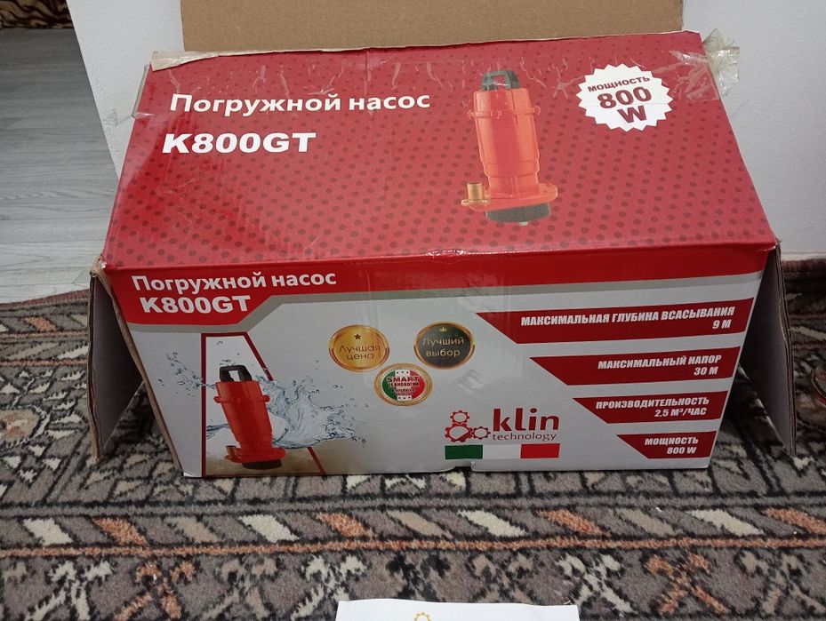 Насос погружной б/у