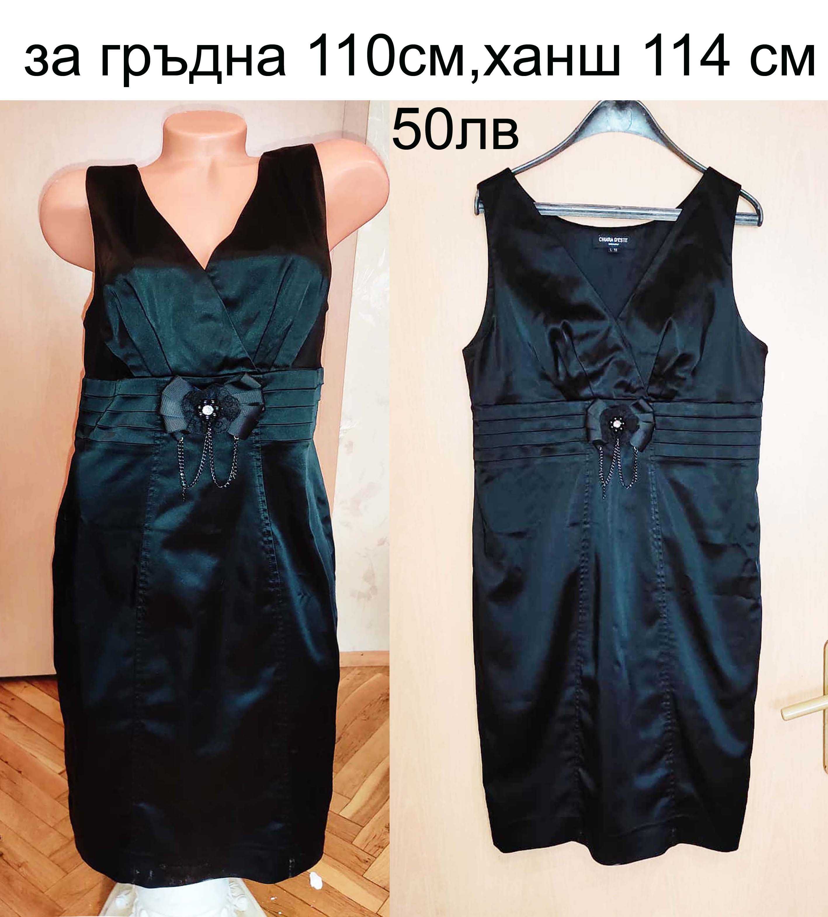 Бански на Next с етикет