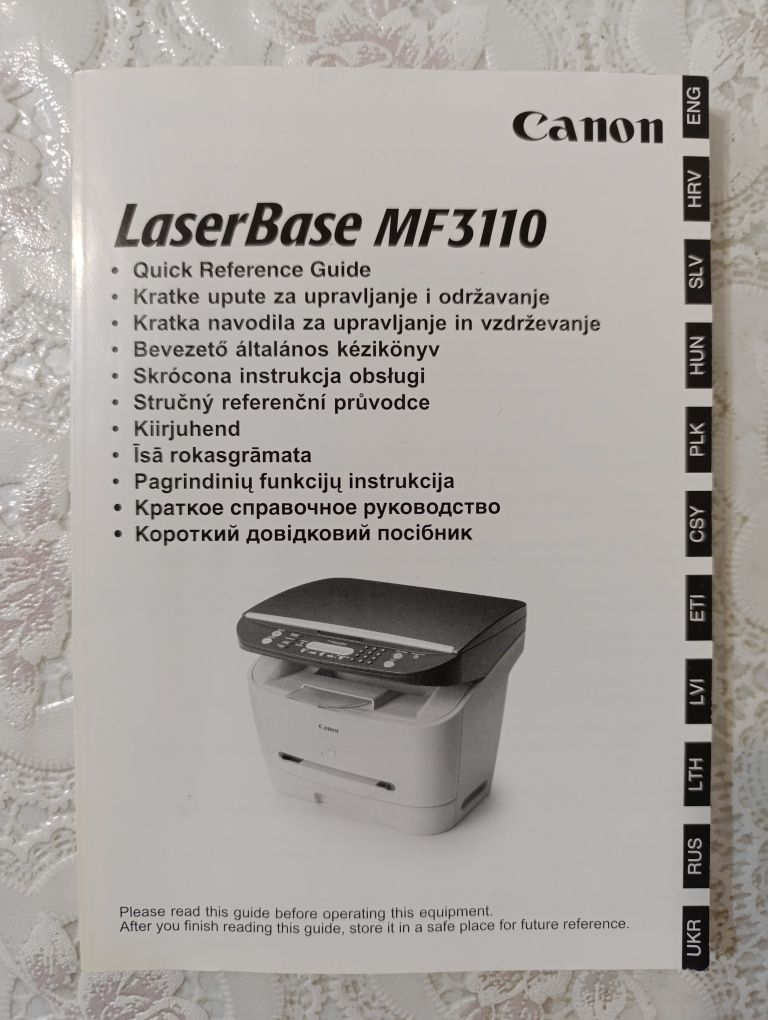 Принтер б/у в рабочем состоянии