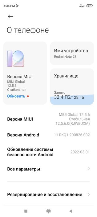 Redmi note 9S 128gb