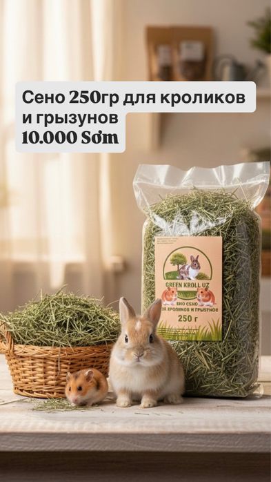 Quyon ovqati , quyon uchun ovqat , korm , korim , ovqat