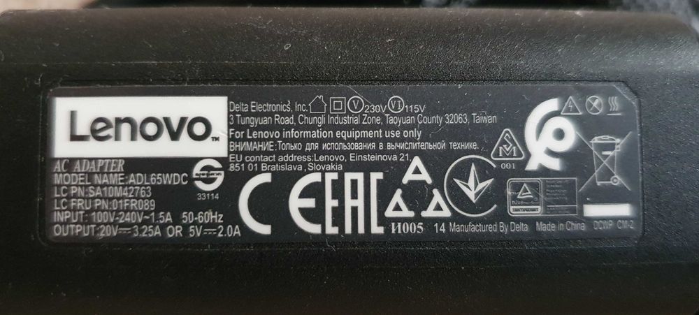 Зарядно за Lenovo