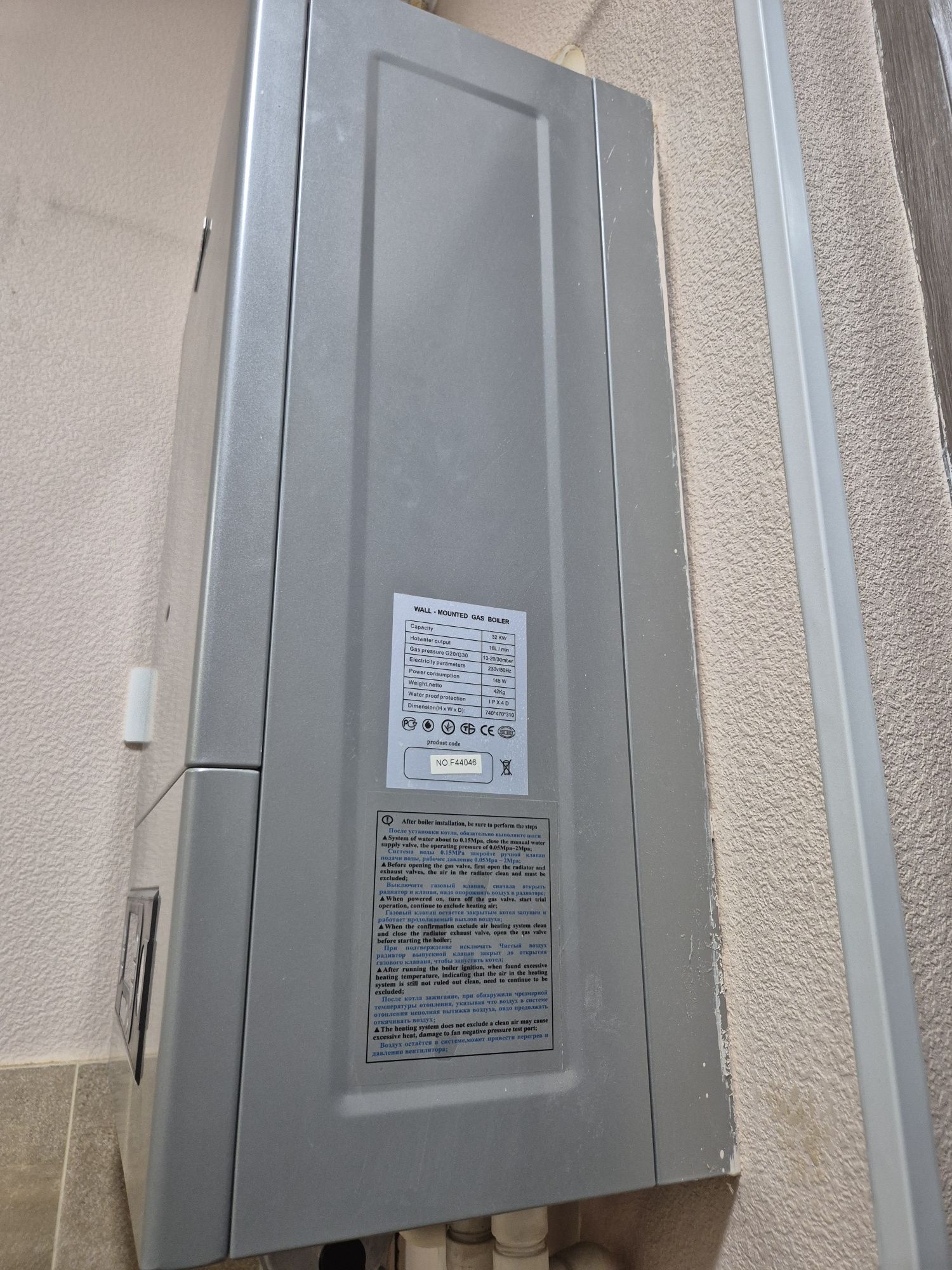 Газовый 2х контурный котел WARM