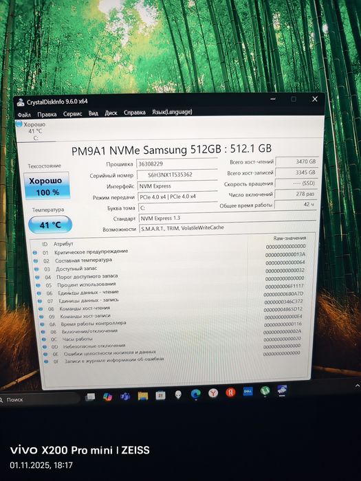 Alienware M15 R7 - 15,6 2.5K 240hz 3070ti