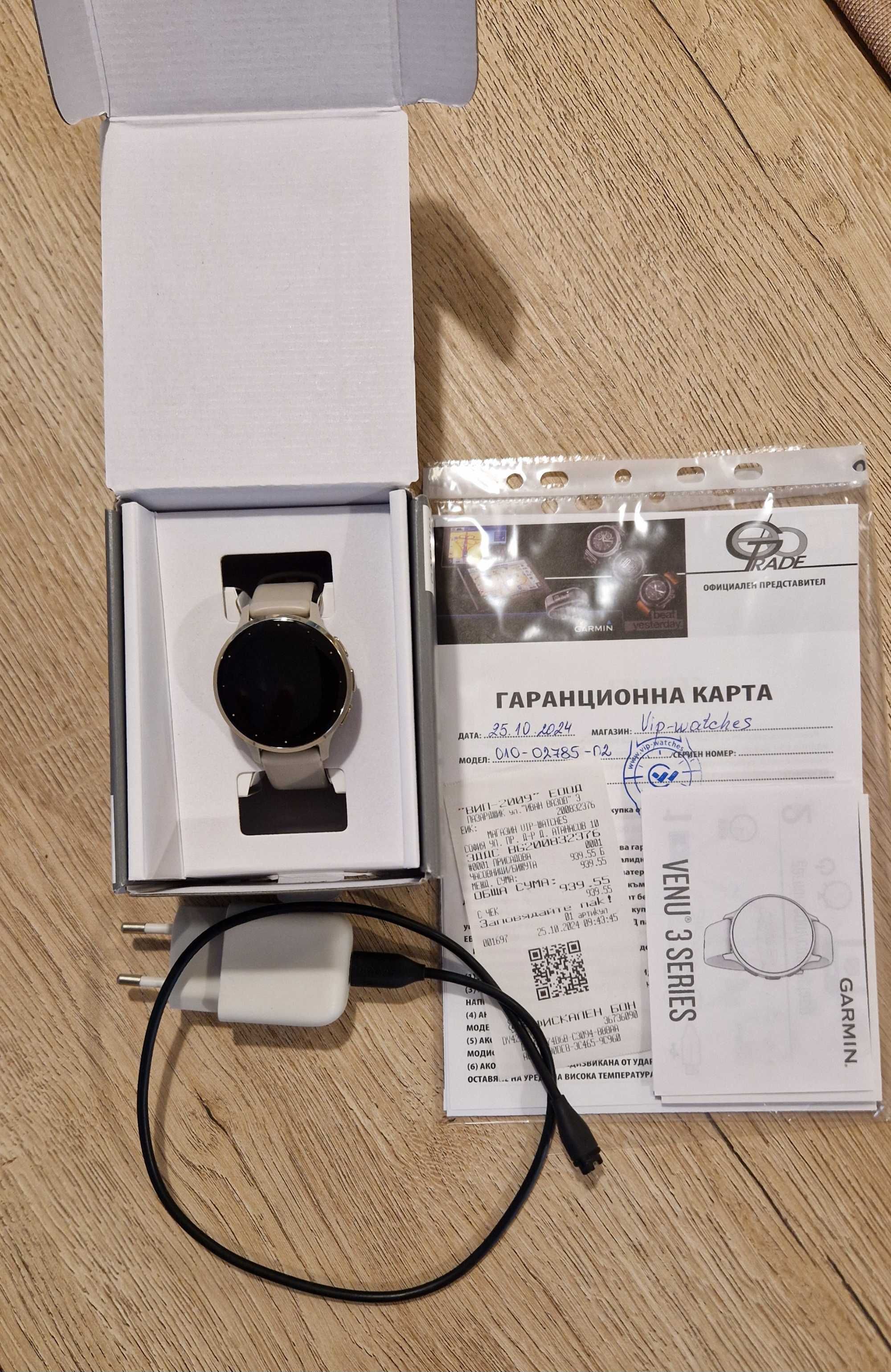 Garmin Venu s3 - още 4 месеца гаранция. Дамски Гармин.