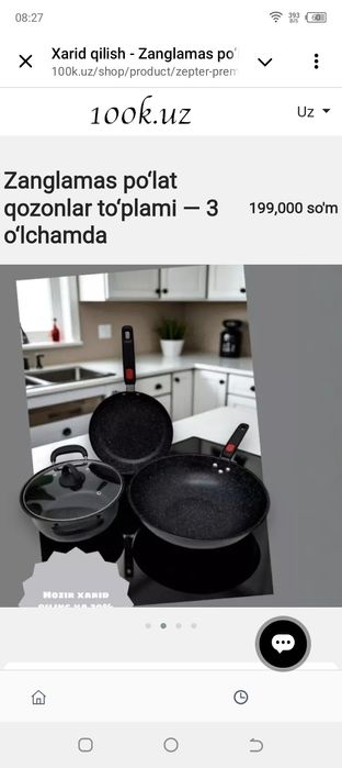 Zanglamas poʻlat qozonlar toʻplami 3 oʻlchamda