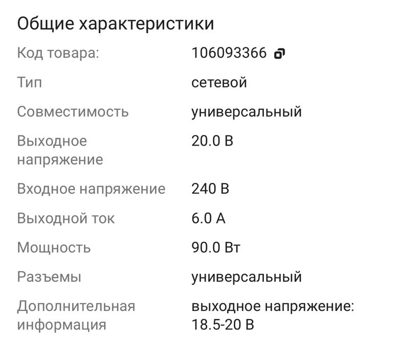 Универсальное зарядное устройство XILENCE XM010