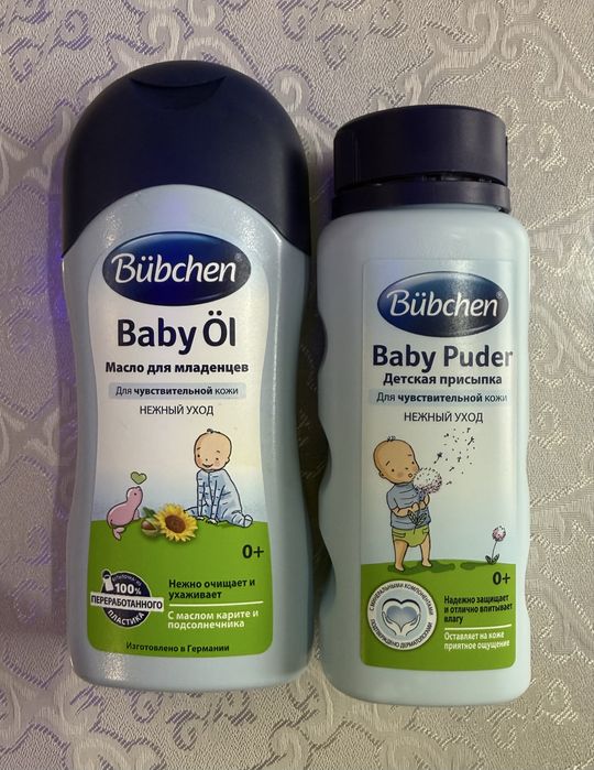 Масло и присыпка