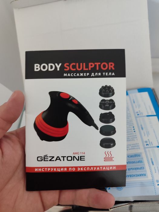 Массажёр сатылады