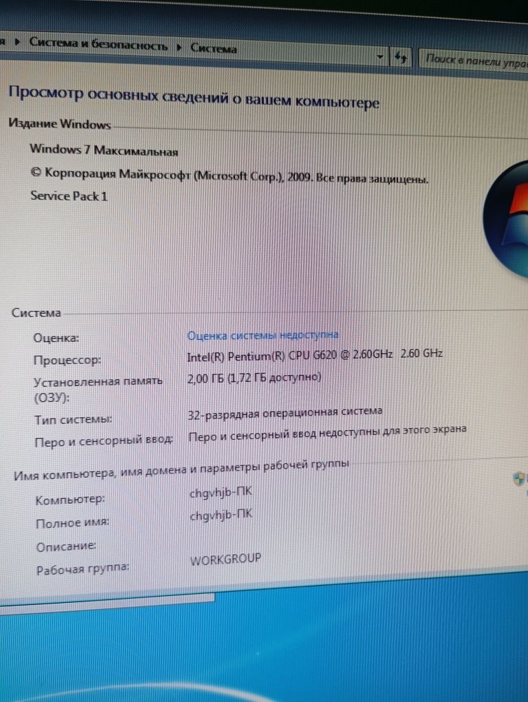 Компьютер комплект кейс