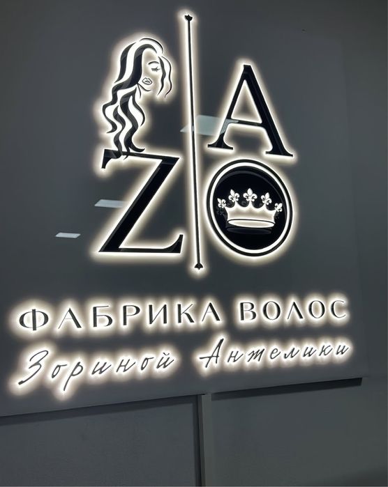 Продажа натуральных волос