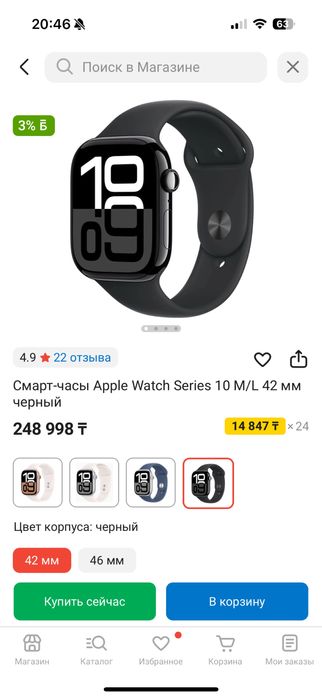 Продам Apple watch 10 seriers 42mm