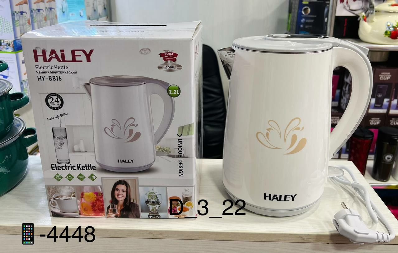 Тефаль электрический чайник tefal haley доставка бесплатная