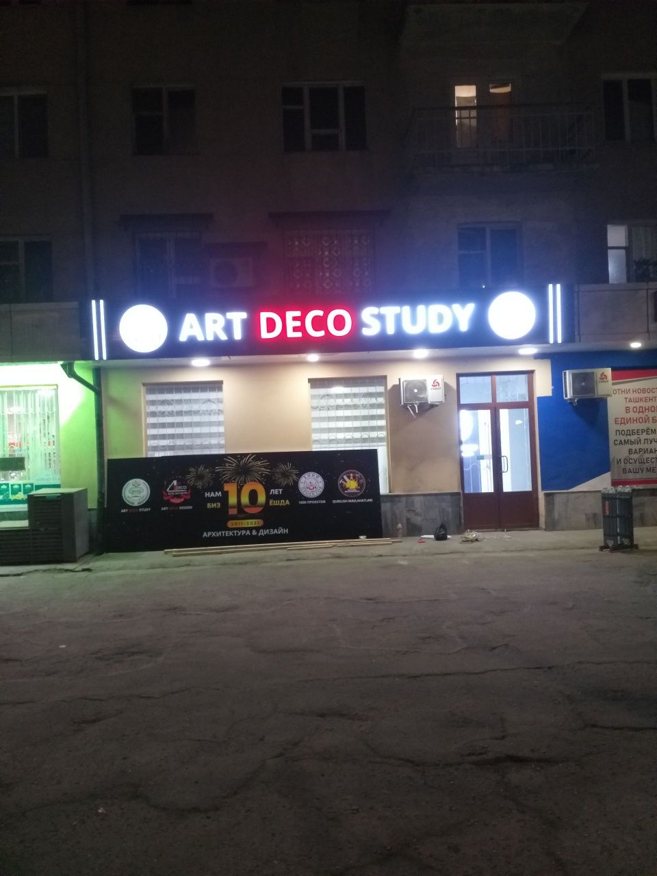 Ташк,и реклама Tashqi reklama  Tashqi reklama xizmatimiz