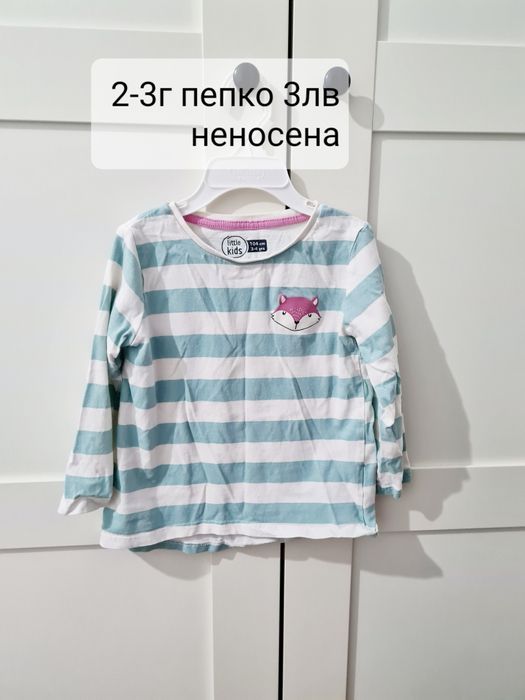 Детски дрехи за 2-3г ниски цени отлично състояние