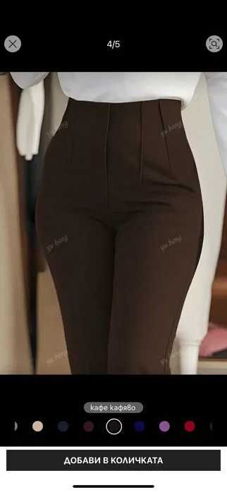 Кафяв панталон от Шейн с висока талия