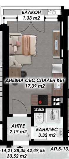 Продава се Едностаен апартамент в Пловдив, Кършияка - 43 кв.м за 500 €/кв.м - Снимка #1