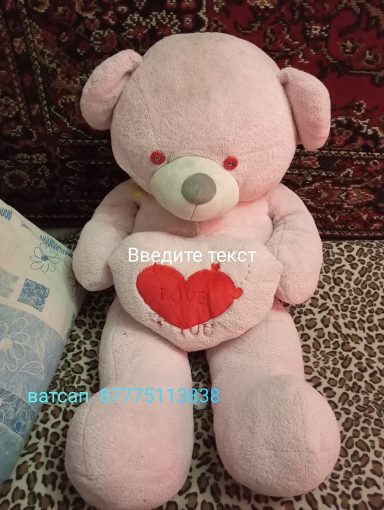 *розовый метровый мишка недорого: