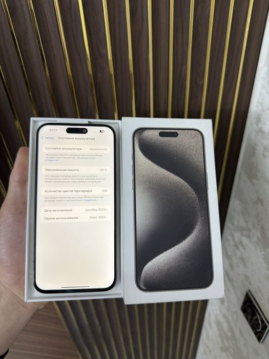 Iphone 15 Pro Max 256 Айфон 15 Макс 256