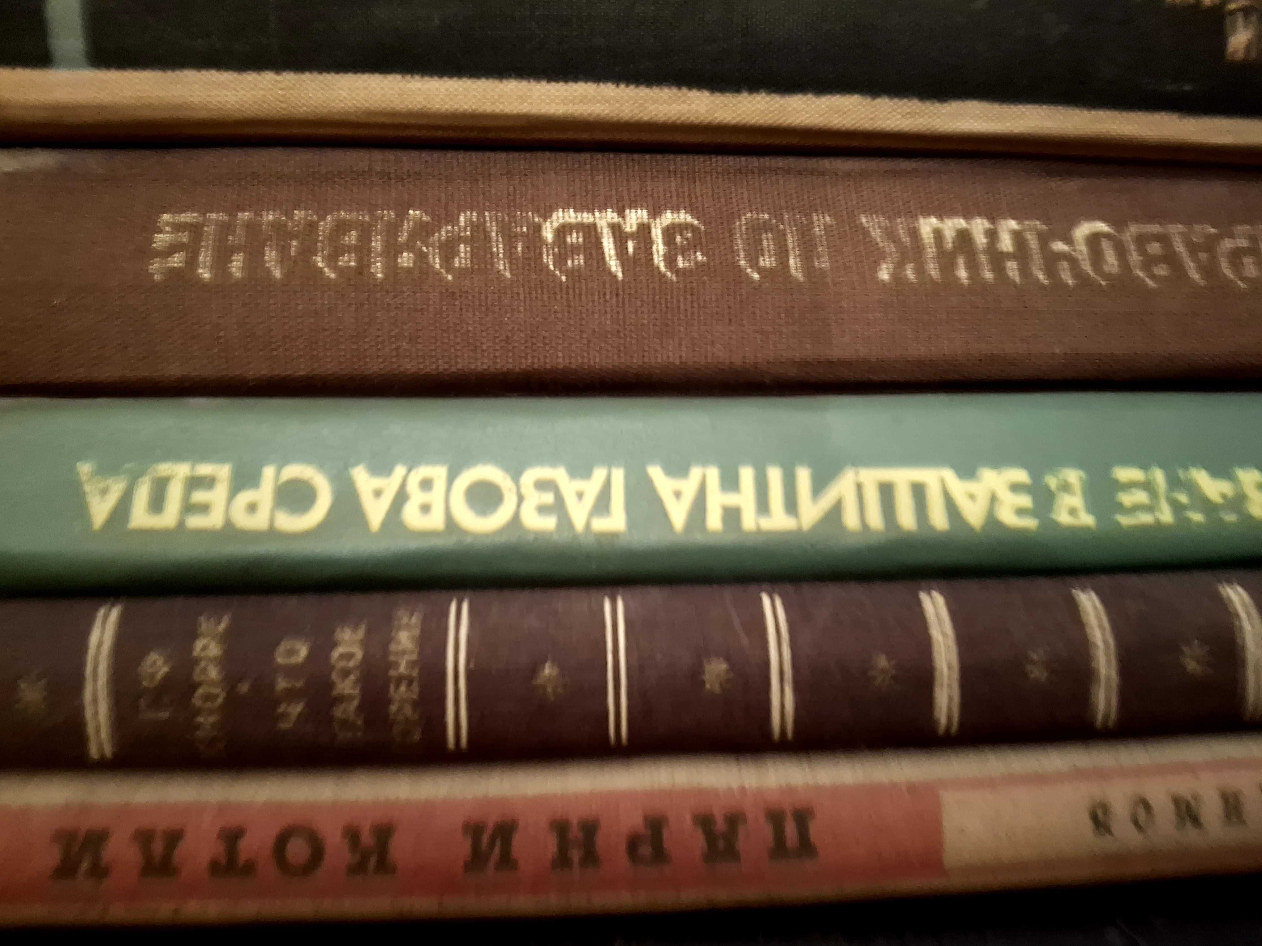 Заваряване, парни котли, машиностроене, механика. Ценни издания