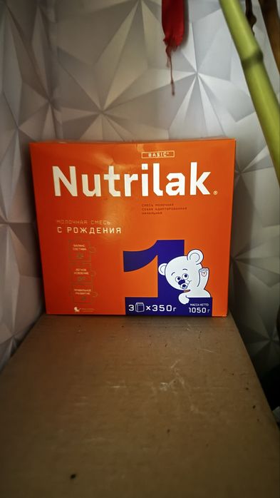 Продам смесь нутрилак 1 большая упаковка