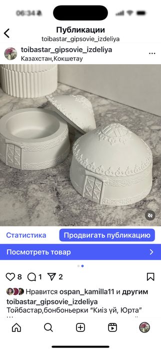 Тойбастар по низкой цене от 10 штук