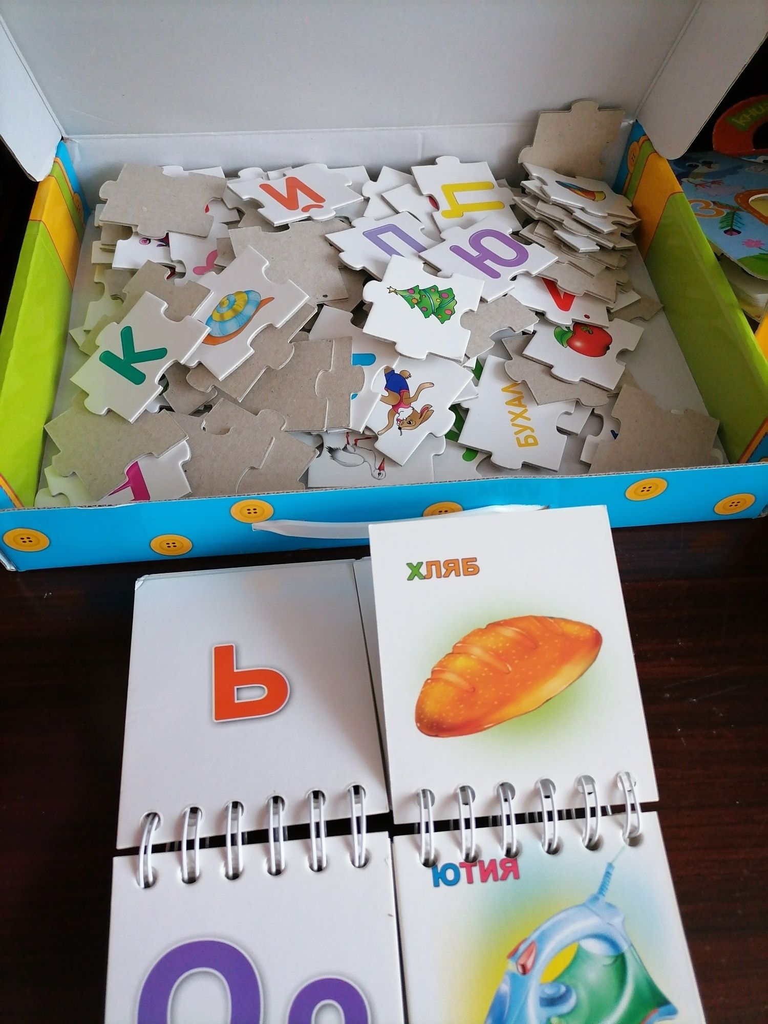 Образователни игри