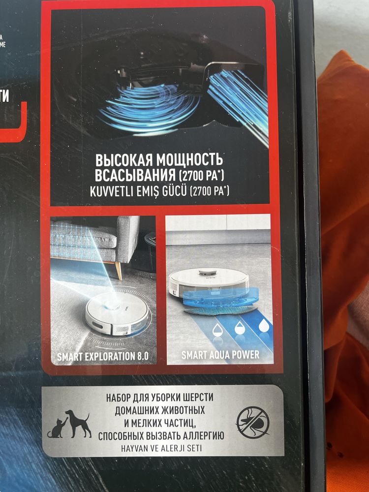 Продам робот пылесос Tefal 75s