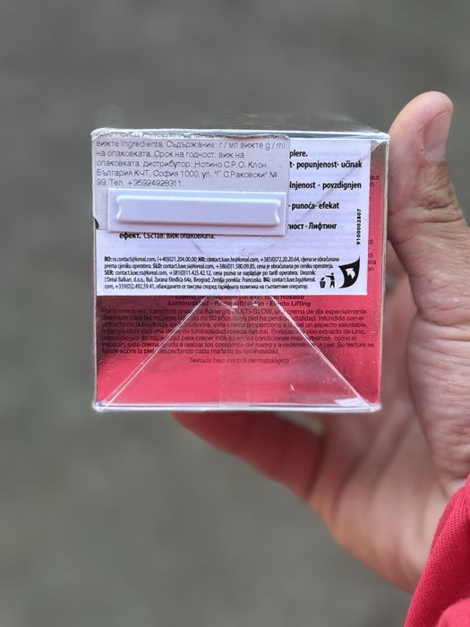 LANCOME renergie multi-glow