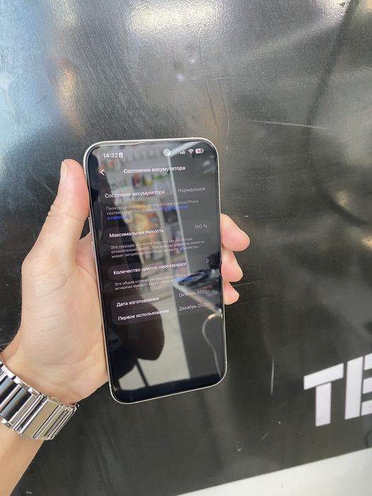 Оригнал Айфон 15 про макс