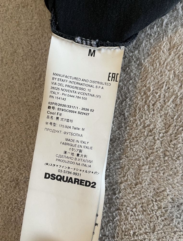 Оригинална теникса Dsquared2