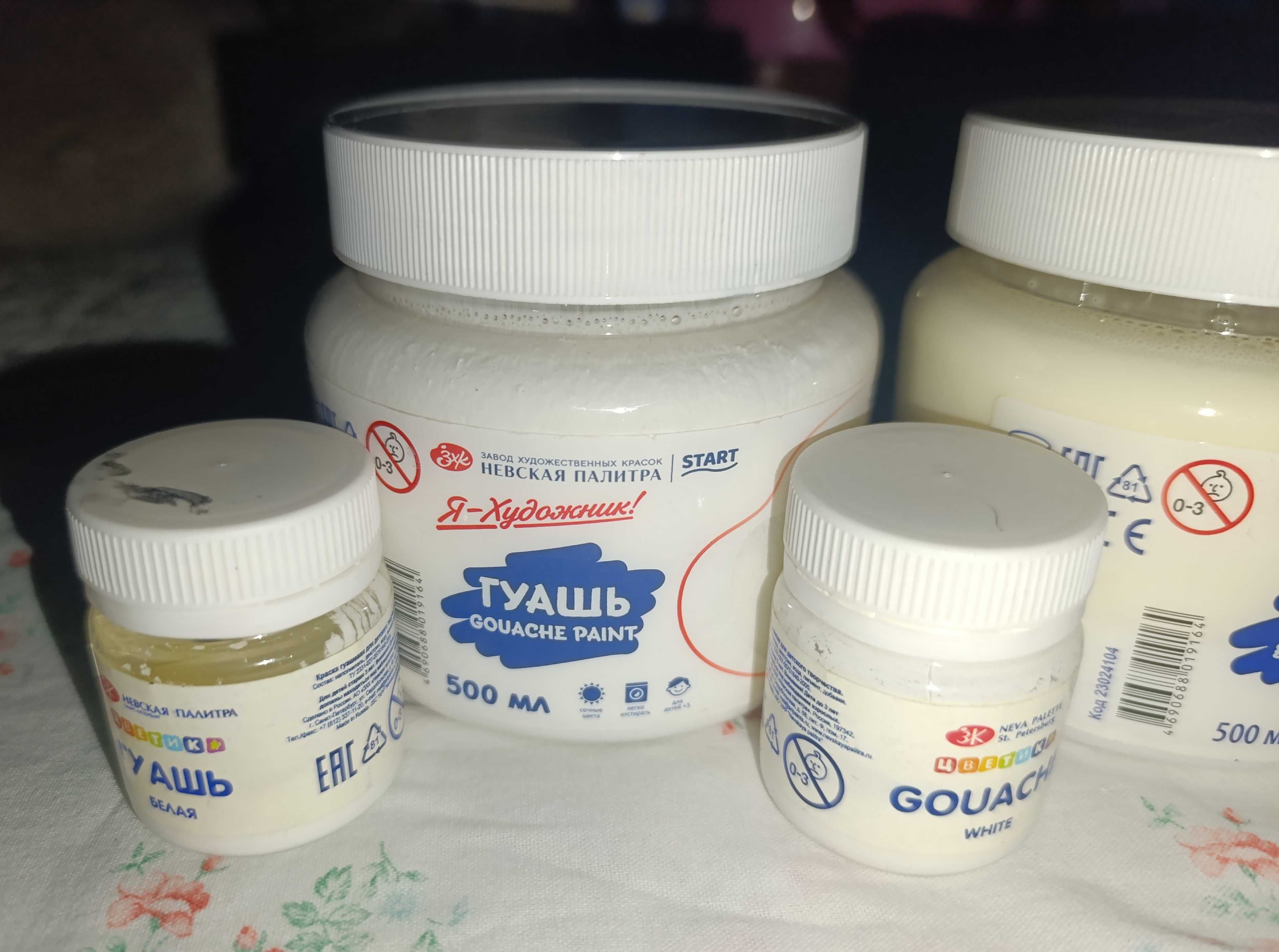 Гуашь для рисования оптом