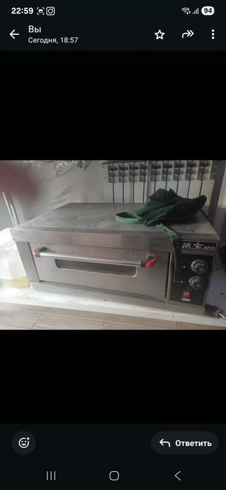 Продам оборудование