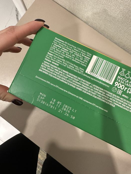 Nestogen 4  детское питание