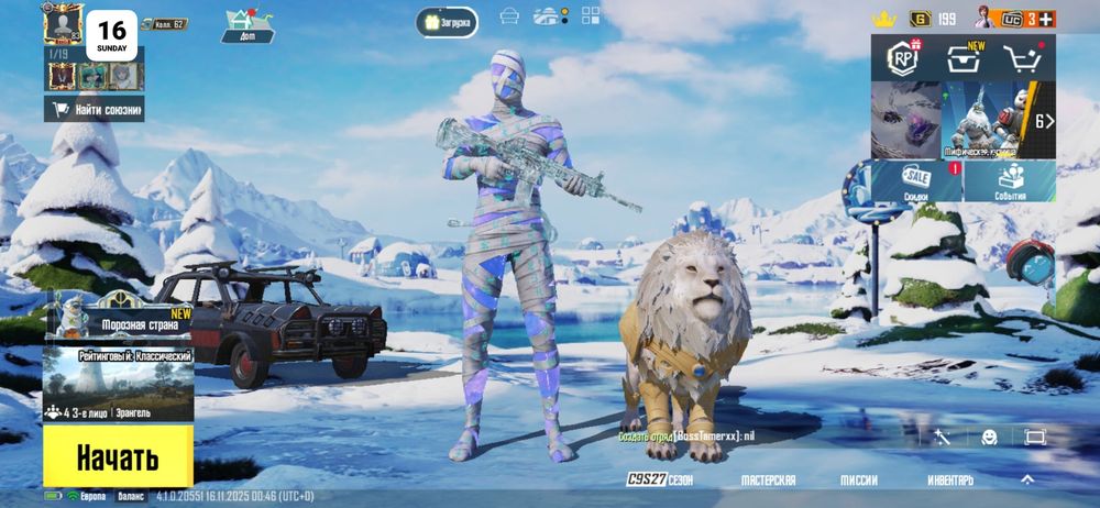 Продам аккаунт в PUBG MOBILE