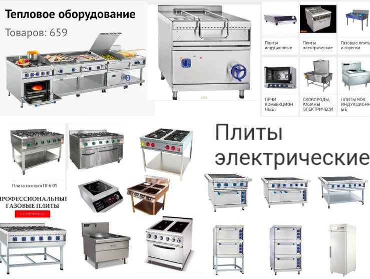 ЖМИ Кухонная Газ Газовая Плита С Электрической Духовкой Газовые Плиты