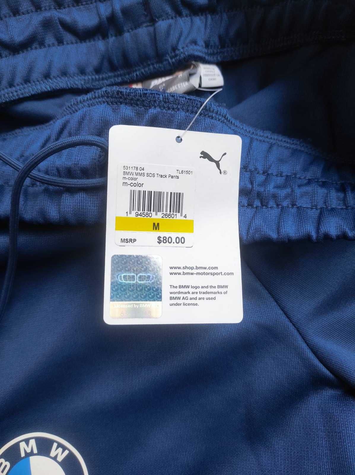 Чисто нов Анцуг Puma BMW