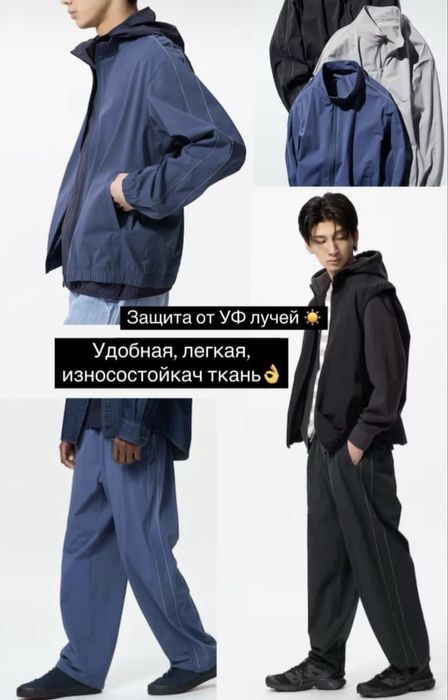 Спортивный костюм