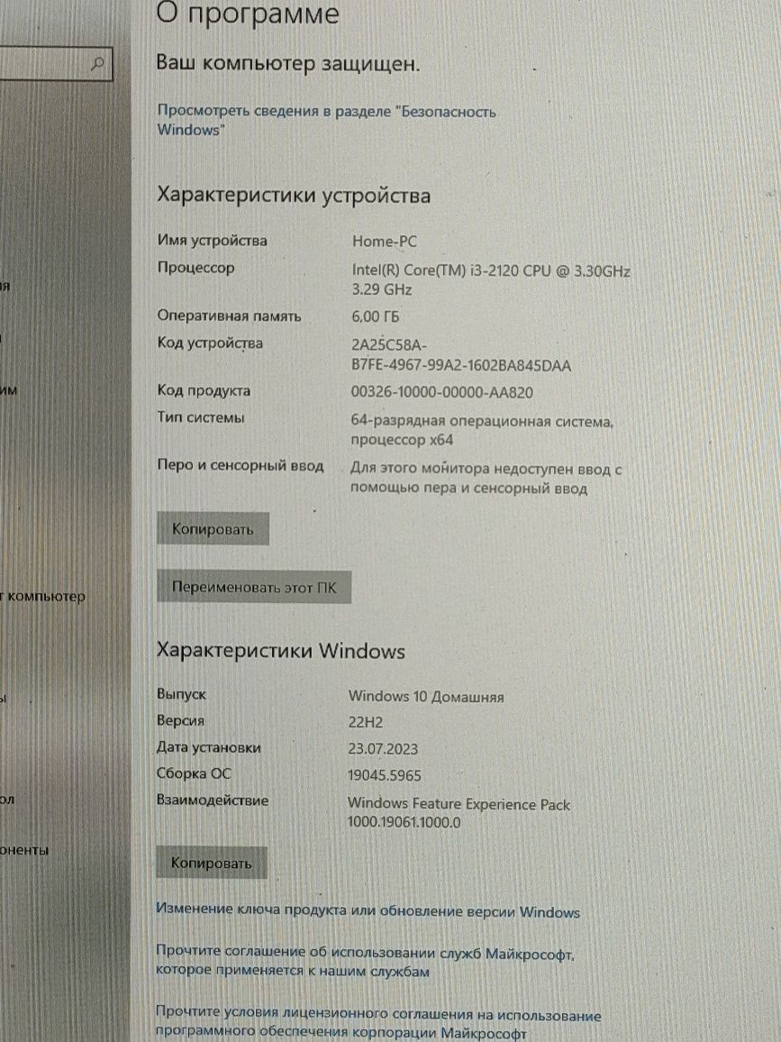 Продам компьютер