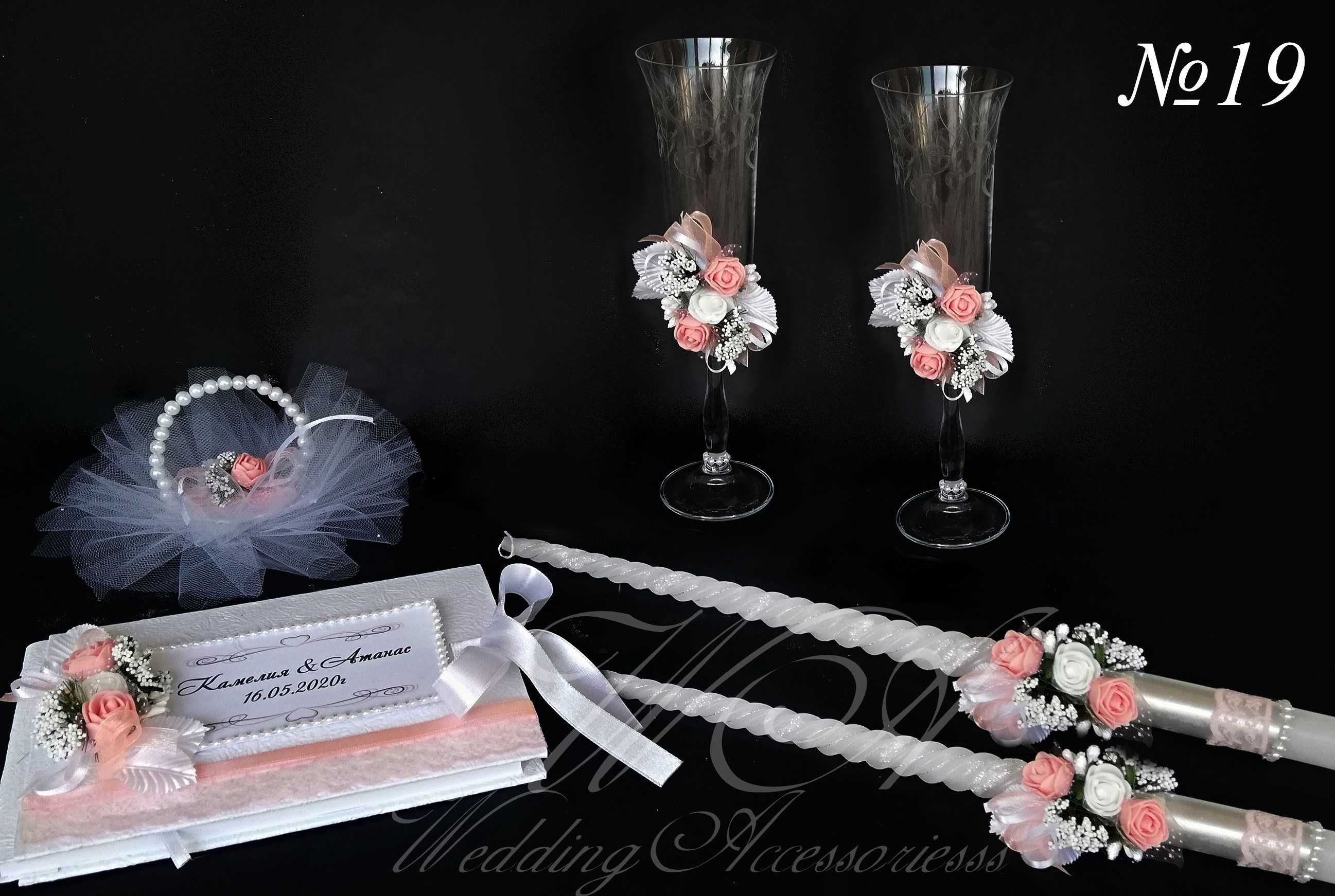 Сватбени комплекти, сватбен комплект, ритуални чаши, ритуални свещи и