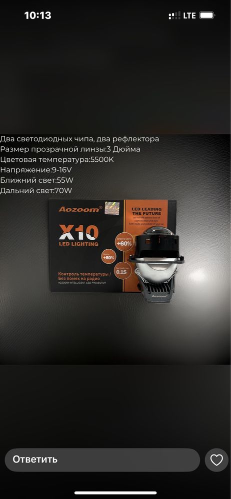 Установка bi-led Линзы на авто | Билед линзы по доступным ценам