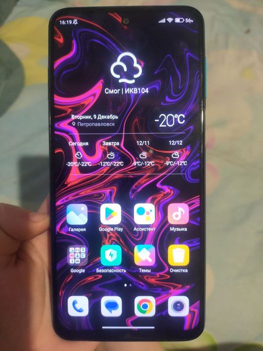 Продам Redmi 9S СРОЧНО